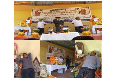 BLOOD DONATION AND HEALTH CHECK UP CAMP BY NTR PVT. LTD.