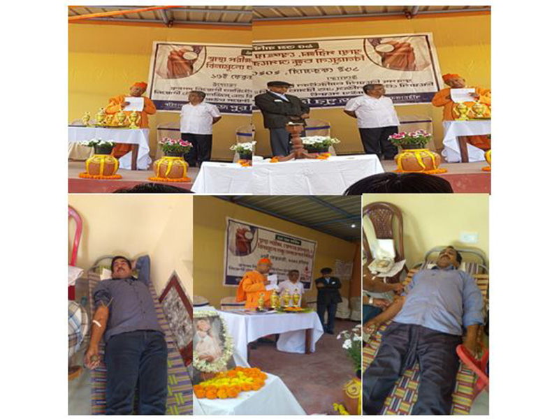 BLOOD DONATION AND HEALTH CHECK UP CAMP BY NTR PVT. LTD.