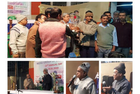 ANNUAL MEET – NEOGI GROUP OF COMPANIES
