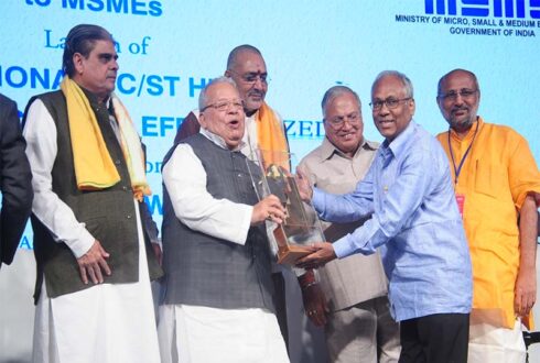 NATIONAL AWARD 2014